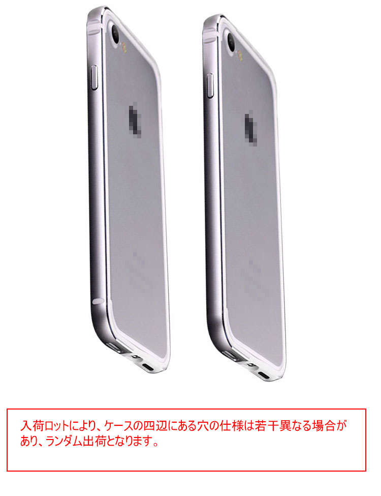 Iphone8 Iphone7 Iphone Se 第2世代 アルミバンパー 耐衝撃 インナーシリコン かっこいい アイフォン 7 メタル サイドバンパースマートフォン スマフ Ip7 Trs01 W It問屋名古屋店 通販 Yahoo ショッピング 일본구매대행 직구 위시박스