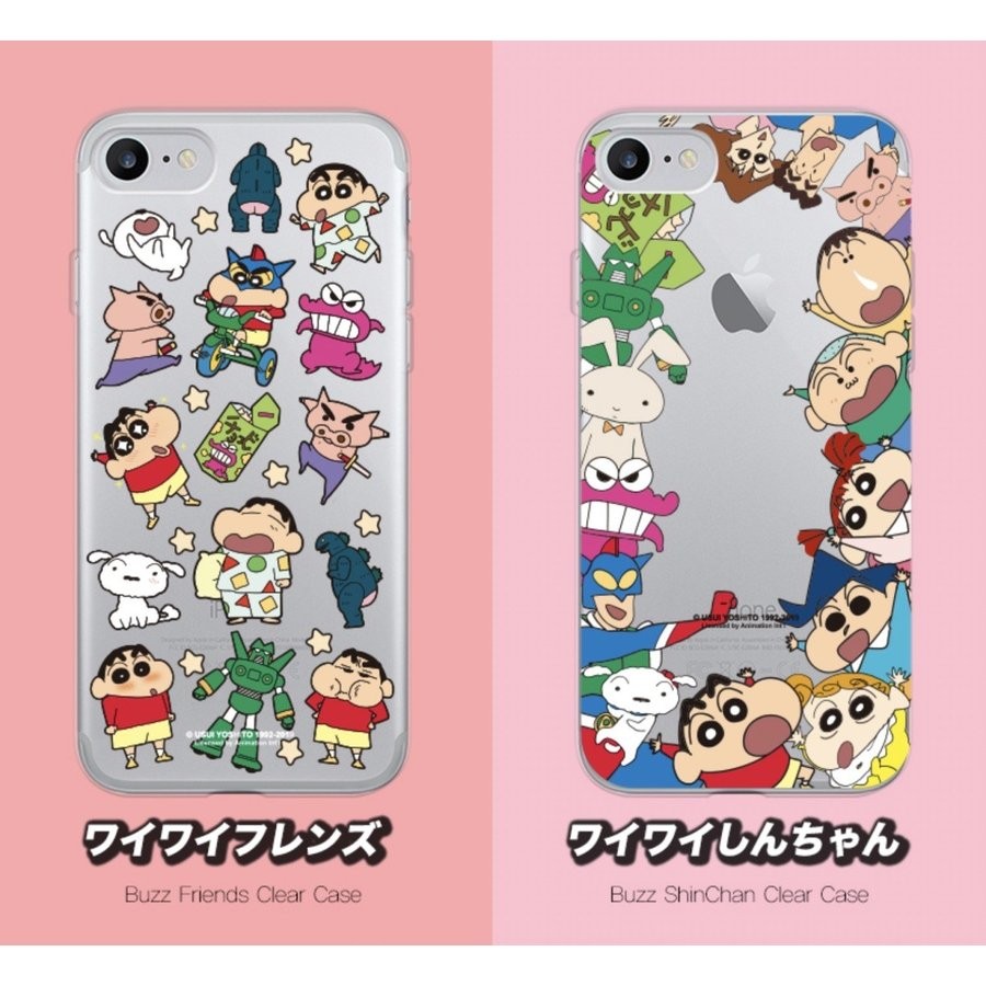 Iphone12 Pro Mini Max クレヨンしんちゃん スマホケース Iphone11 Iphonese Iphonexs 携帯ケース スマホケース 携帯 カバー 映画 イラスト キャラクター Galaxy C1245 Itフレンズ 通販 Yahoo ショッピング 일본구매대행 직구 바이박스