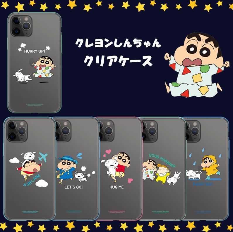 Iphone13 Pro Max クレヨンしんちゃん Iphoneケース Iphone12 Iphone11 Iphonexs Iphonexr Iphonese Iphone8 Iphoneケース スマホケース Galaxyケース C2522 Itフレンズ 通販 Yahoo ショッピング 일본구매대행 직구 바이박스