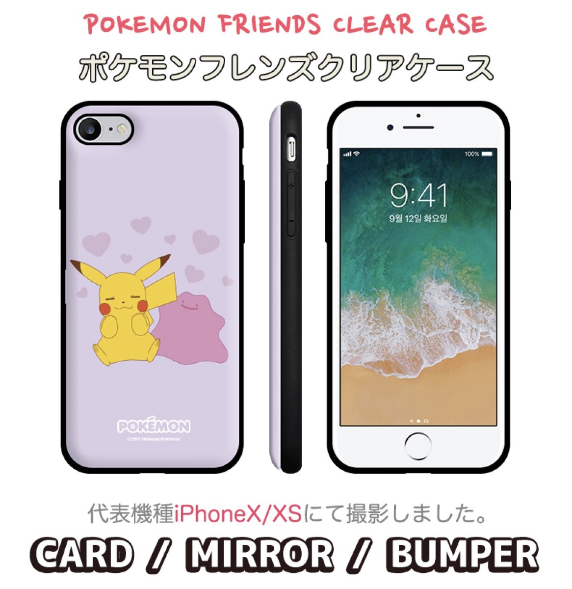 Iphone12 Pro Max ポケモン Iphoneケース Iphone11 Iphonexs Iphone8 ポケモン パステル 携帯ケース スマホケース グッズ ギャラクシー ポケモンgo カード P61 Itフレンズ 通販 Yahoo ショッピング 일본구매대행 직구 바이박스