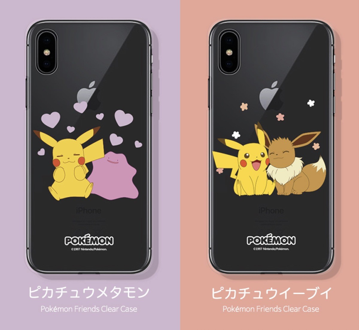 Iphone12 Mini Pro Max ポケモン Iphoneケース Iphone11 Iphonexs Iphonese ポケモン パステル 携帯ケース スマホケース グッズ ギャラクシー ポケモンgo P62 Itフレンズ 通販 Yahoo ショッピング 일본구매대행 직구 미스터스토어