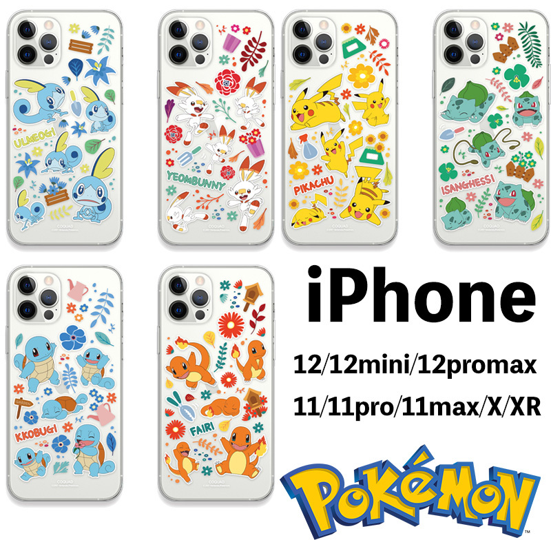 Iphone13 Pro Max ポケットモンスター Iphoneケース Iphone12 Iphone11 Iphonexs Iphonexr Iphonese Iphone8 Iphoneケース スマホケース Galaxyケース P2664 Itフレンズ 通販 Yahoo ショッピング 일본구매대행 직구 위시박스
