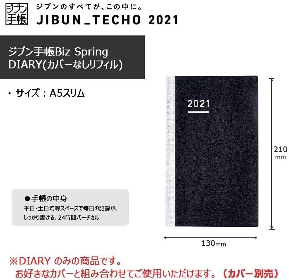 コクヨ 21年 4月始まり ジブン手帳biz Mini B6スリム ニ Jbrm 214 リフィル ロコネコ 通販 Yahoo ショッピング 일본구매대행 직구 바이박스