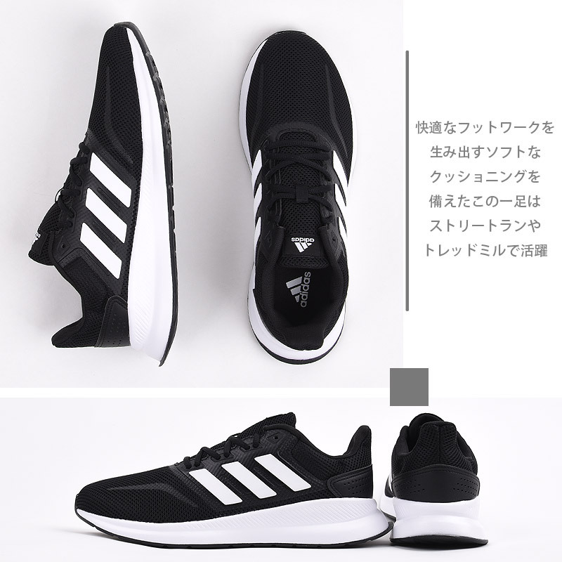 アディダス ランニングシューズ メンズ Adidas ファルコンラン M Ef0150 Eg8605 Eg8608 Eg9029 F F362 G270 G271 スニーカー スポーツ シューズ 靴 Dbg95 アイビーcasual 通販 Yahoo ショッピング 일본 미국구매대행 직구 재팬포스트