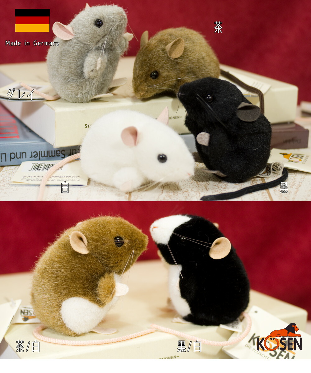ケーセン ぬいぐるみ Kosen ねずみ マウス 11cm ネズミのぬいぐるみ 5560 5561 テディベア専門店アイビールーム 通販 Yahoo ショッピング 일본구매대행 직구 바이박스
