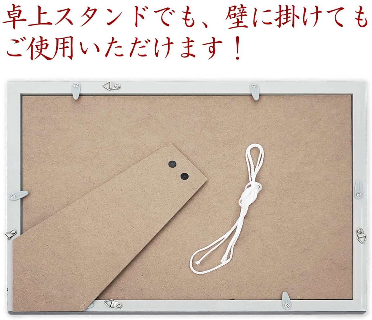 結婚祝い プレゼント お地蔵イラスト メッセージ額 お祝い 名前 詩 幸せの輪 B07x5ffrtt J Select 通販 Yahoo ショッピング 일본구매대행 직구 바이박스