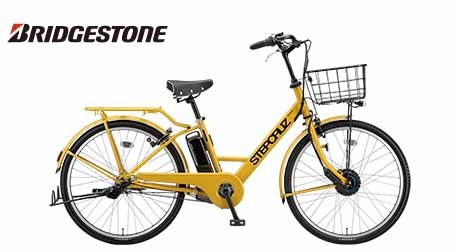 電動自転車 BRIDGESTONE ブリヂストン 2021年モデル ステップクルーズe 