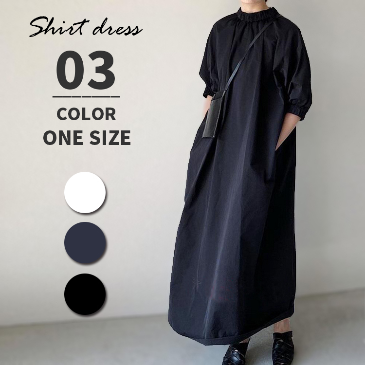 マキシワンピース ロング 半袖 五分袖 春夏 スタンドカラー Aライン 綿 コットン 大きいサイズ ゆったり ナチュラル おしゃれ マタニティ Fs D Ty28 Joystyle 通販 Yahoo ショッピング 일본구매대행 직구 미스터스토어