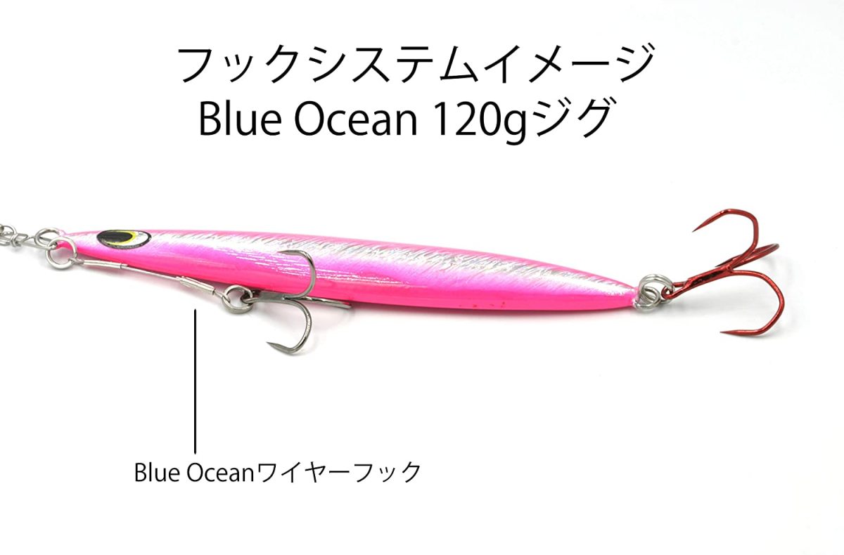 Blue Ocean タチウオ ジギング アシストフック 個セット バーブレスフック Hook Red J Blue Ocean 通販 Yahoo ショッピング 일본구매대행 직구 재팬스타일