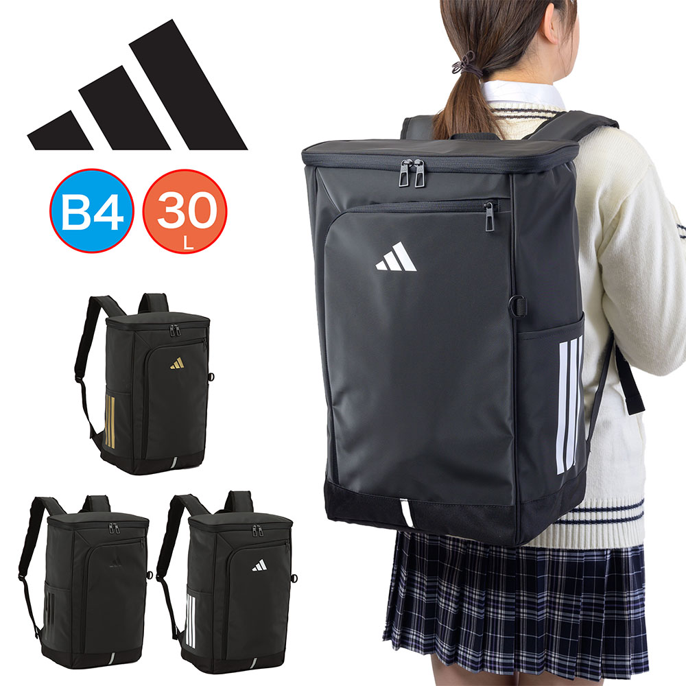 アディダス リュック 30l A3 Adidas 通学 リュックサック メンズ レディース 中学生 高校生 女子高生 男子 女子 スポーツリュック 通学 リュック 22 新作 A Ad554 カバンのアイワ 通販 Yahoo ショッピング 일본구매대행 직구 재팬스타일