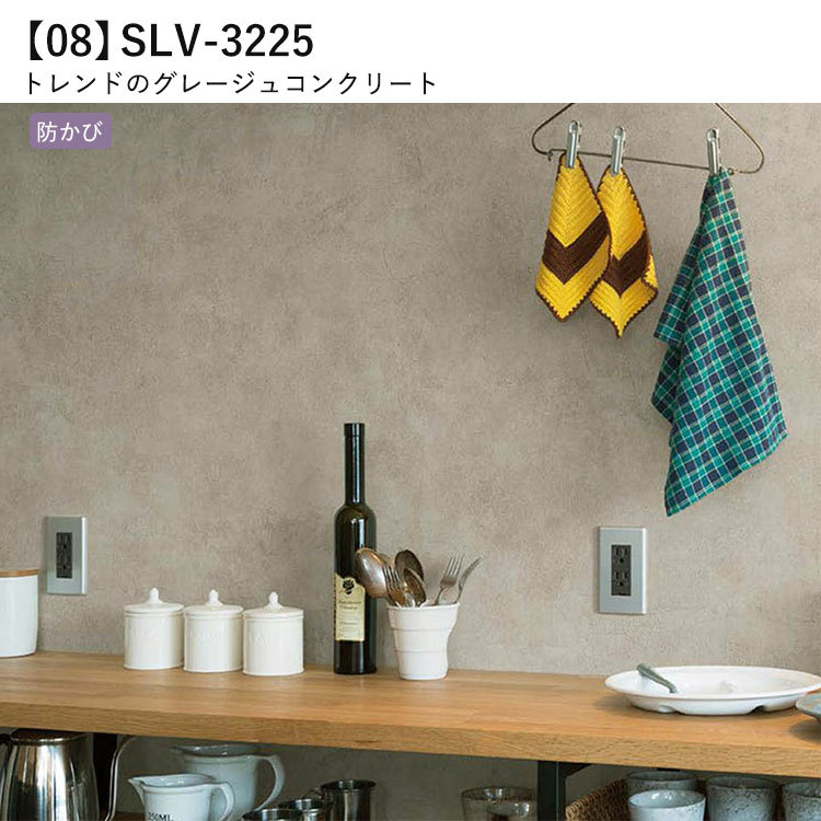 壁紙 のり付き コンクリート柄 きれいめ 巾約92cm × m単位 モルタル グレー 灰色 打ちっぱなし 壁紙 張り替え 壁紙の上から貼る壁紙 :yknk-f-conc:壁紙屋本舗 - 通販 - Yahoo!ショッピング - 일본구매대행 직구 엔재팬 壁紙 のり付き コンクリート柄 きれいめ 巾約92cm × m単位 モルタル グレー 灰色 打ちっぱなし 壁紙 張り替え 壁紙の上から貼る壁紙 :yknk-f-conc:壁紙屋本舗 - 通販 - Yahoo!ショッピング - 일본구매대행 직구 엔재팬
