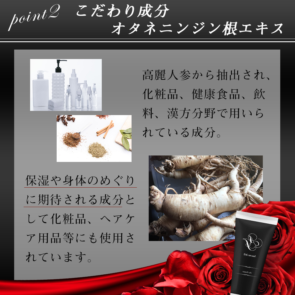 アムールジェル 潤滑ゼリー ローション 80g ボディ ラブ グッズ アムールジェル 潤滑ゼリー ローション 80g ボディ ラブ グッズ