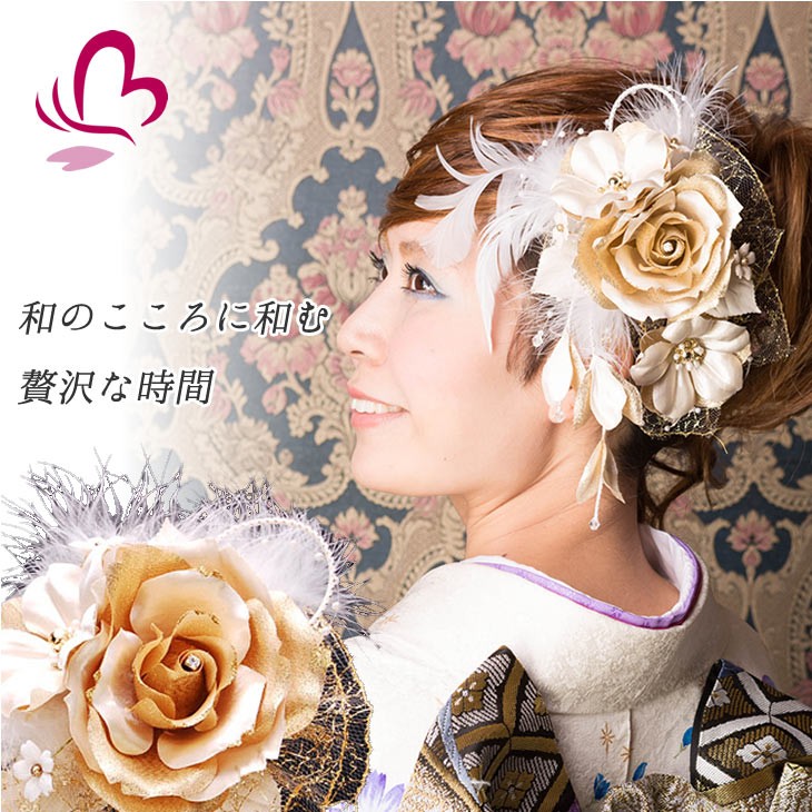 卒業式 袴 髪飾り かんざし 金色 ゴールド 振袖 成人式 髪飾り 和装 着物 花 髪飾り セット 薔薇 羽 g 成人式七五三かんざし 髪飾り本舗 通販 Yahoo ショッピング 일본구매대행 직구 바이박스