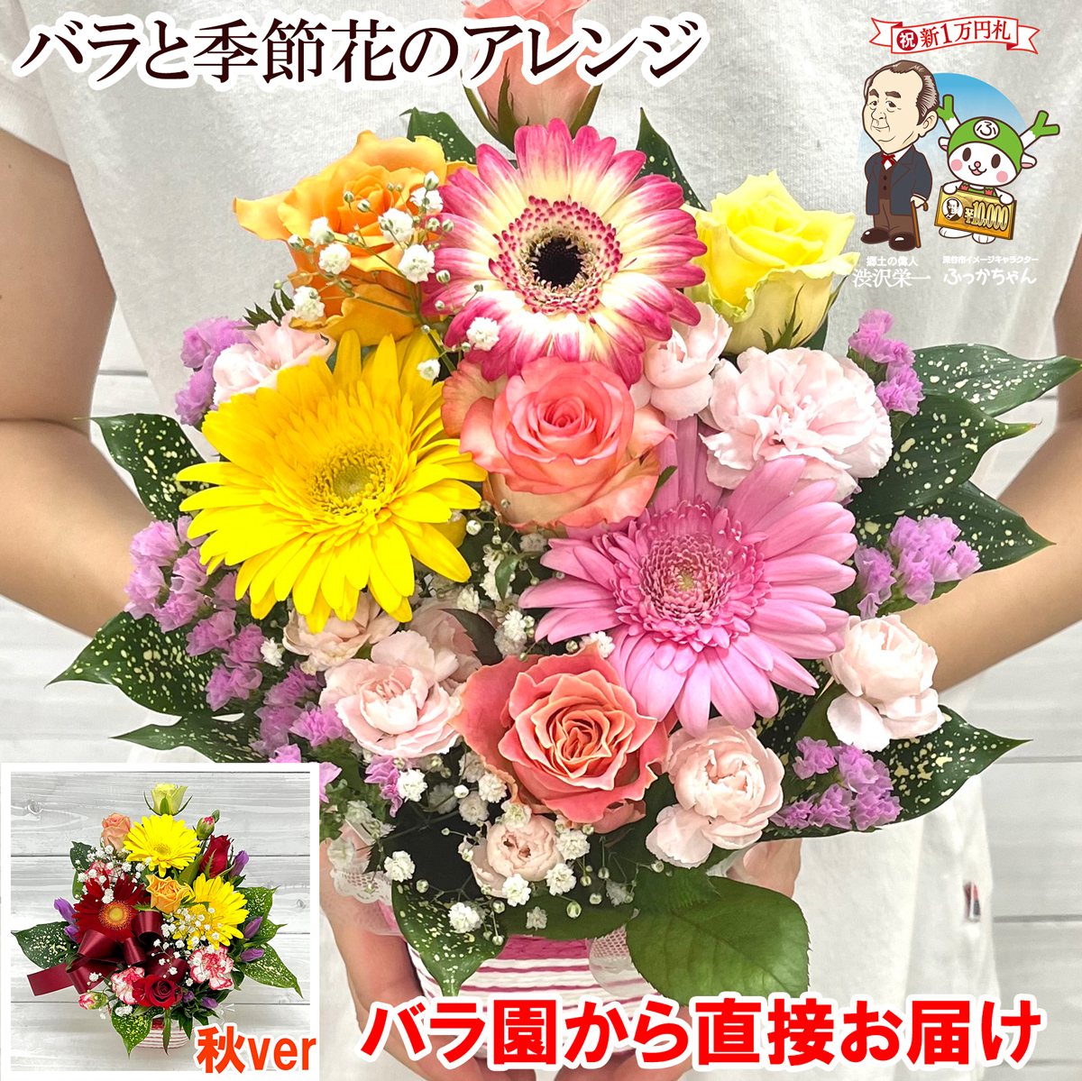 花 誕生日プレゼント 女性 男性 母 送料無料 フラワーアレンジメント バラ 退院祝い 退職祝い 結婚記念日 お中元 代 30代 40代 50代 60代 70代 80代 90代 Argmnt 0005 花農家から直送河田ばら園 通販 Yahoo ショッピング 일본 미국구매대행 직구 4do