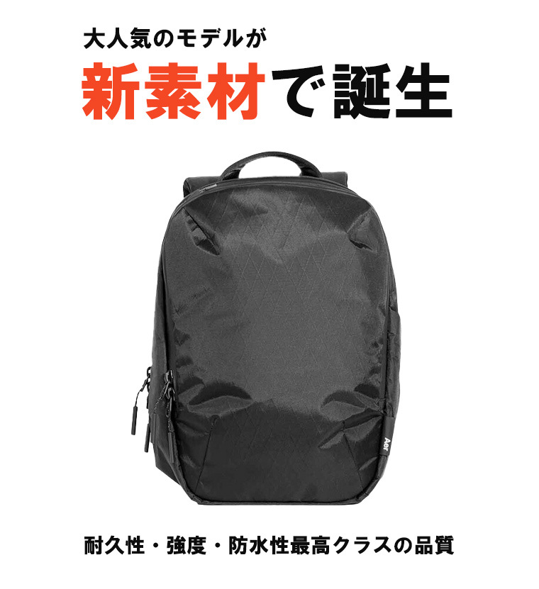 再入荷！】 Aer Day Pack 2 X-PAC ecousarecycling.com