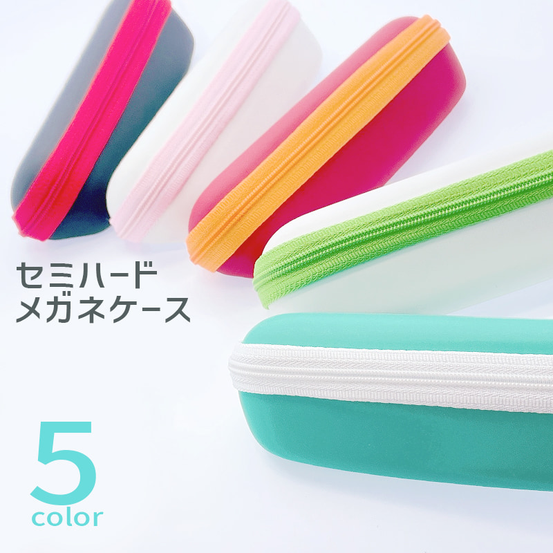 メガネケース 眼鏡ケース メガネ 眼鏡 おしゃれ スリム 子供 ハード Gcase 01 Smart Supply 通販 Yahoo ショッピング 일본구매대행 직구 사쿠라재팬