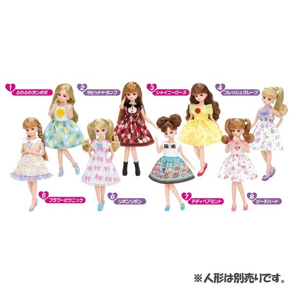 ハッピーワンピースコレクション19 8種類セット 新品リカちゃん リカちゃん人形 着せ替え人形 女の子向け タカラトミー 弊社ステッカー付 st ゲーム ホビーケンビル 通販 Yahoo ショッピング 일본구매대행 직구 사쿠라재팬