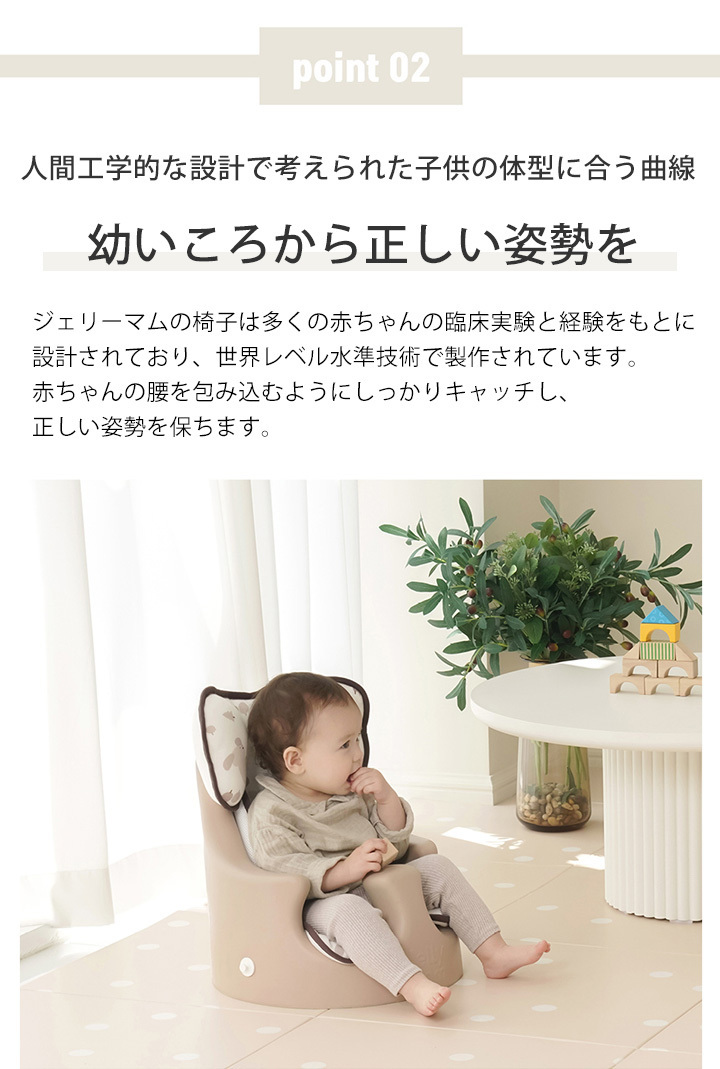 ベビーチェア ローチェア ベビーソファ テーブルチェア 子供 赤ちゃん カート テーブル 男の子 女の子 プレゼント 出産祝い Jellymom ムーナチェア 基本セット :jelly3:kidsmioベビーサークル・マット - 通販 - Yahoo!ショッピング - 일본/미국구매대행 직구 4DO ベビーチェア ローチェア ベビーソファ テーブルチェア 子供 赤ちゃん カート テーブル 男の子 女の子 プレゼント 出産祝い Jellymom ムーナチェア 基本セット :jelly3:kidsmioベビーサークル・マット - 通販 - Yahoo!ショッピング - 일본/미국구매대행 직구 4DO