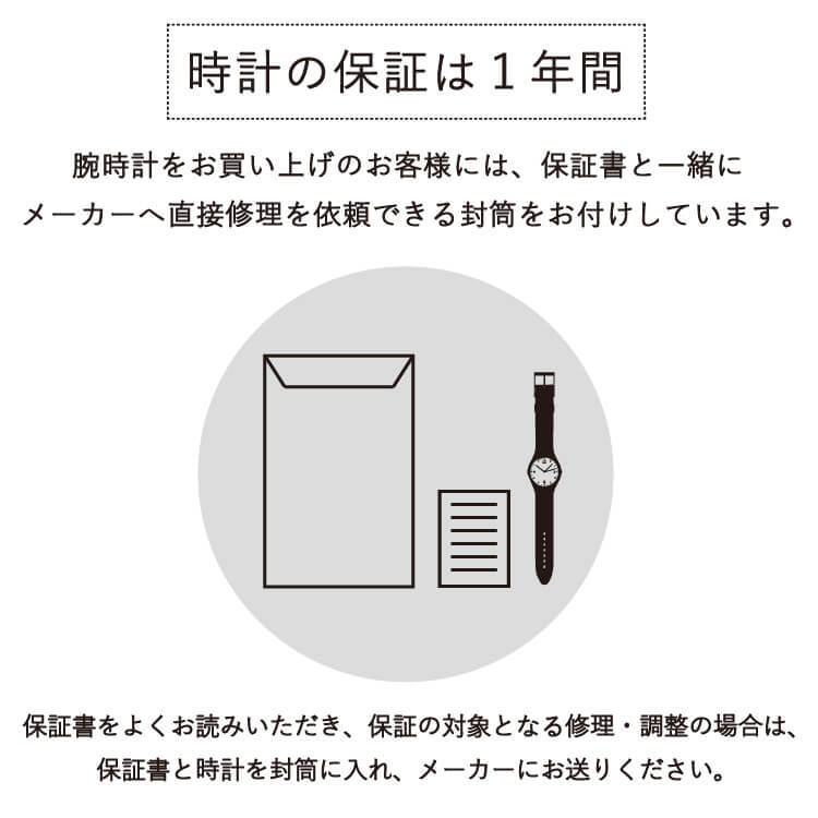 腕時計 レディース 日付表示 手書き風数字 シンプル かわいい おしゃれ カレンダー プレゼント ギフト 1年間のメーカー保証付 メール便送料無料 ふるさと納税