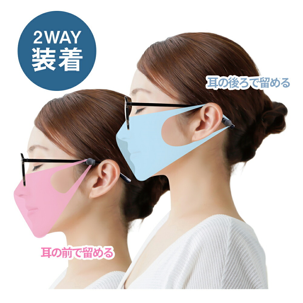 耳が痛くならない グッズ 不繊維 マスク フック 眼鏡用 子供 大人 メガネクリップ 引っ掛け 耳の痛み 軽減 アイデア 便利 グッズ 長時間 おしゃれ 夏用 キングセレクション 通販 Paypayモール 일본구매대행 직구 위시박스