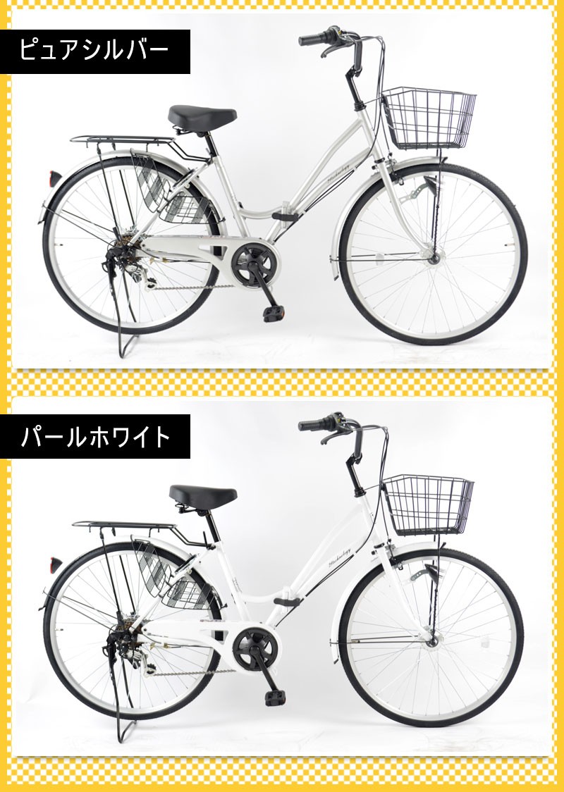 自転車 ママチャリ シティサイクル 26インチ 折りたたみ自転車 