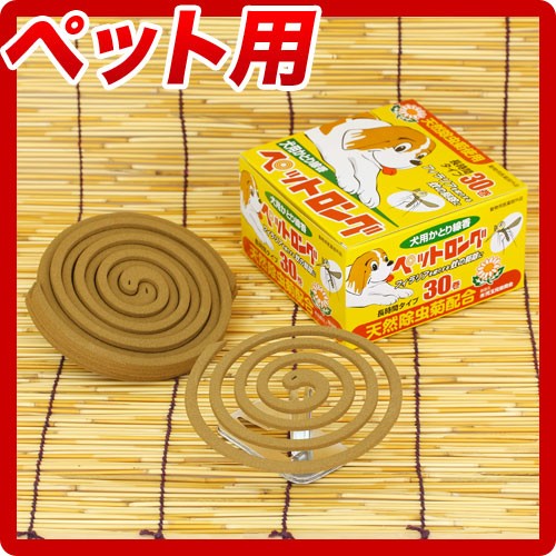 ペット用蚊取り線香 犬用 猫用 天然除虫菊 ペットロング こだま ショップ 通販 Yahoo ショッピング 일본구매대행 직구 위시박스