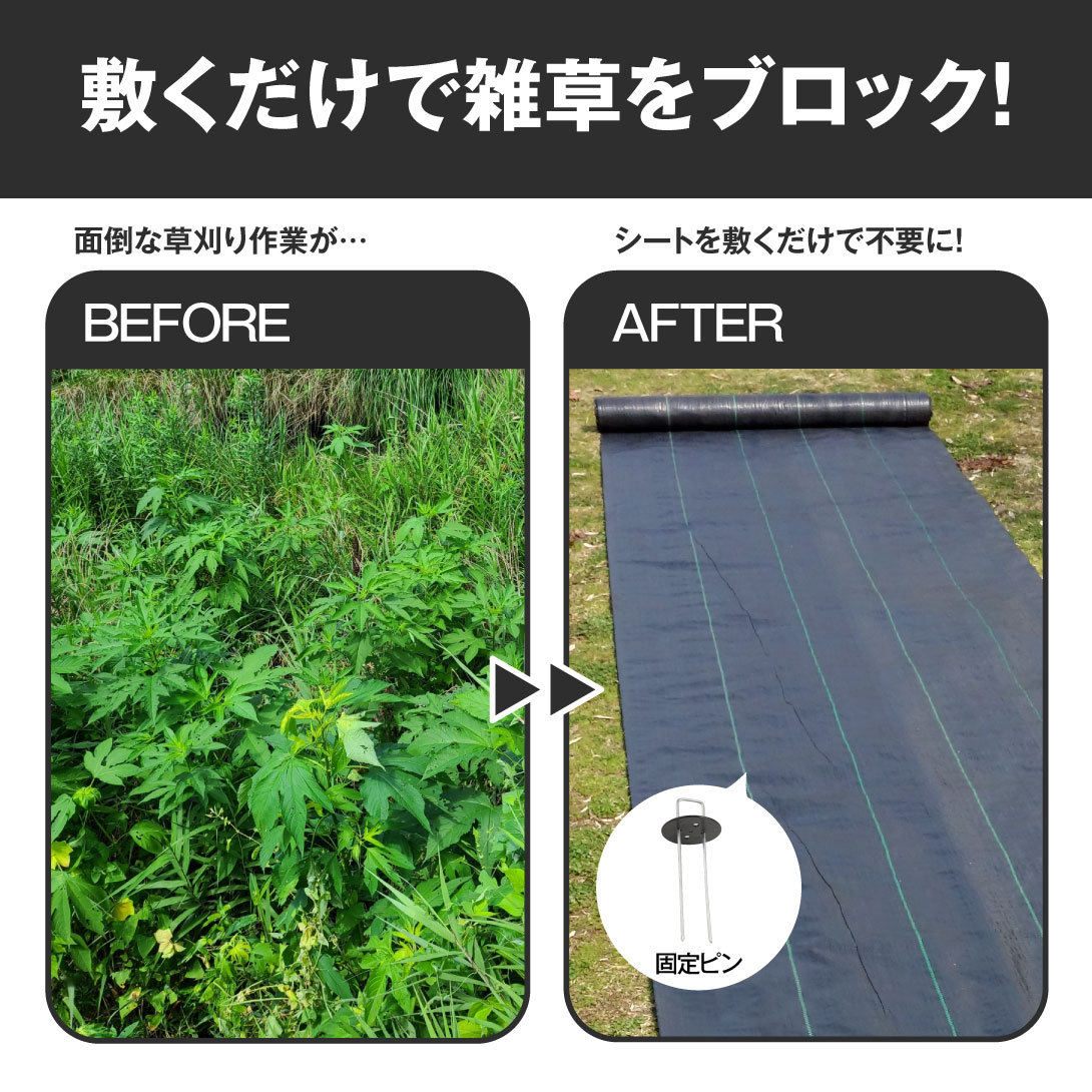 防草シート 1m×100m 農用シート 草よけシート 除草シート 雑草防止 耐用年数 2-3年 厚さ0.3mm 防草シート・黒 砂利下 人工芝下 国華園 :s15104:花と緑 国華園 - 通販 - Yahoo!ショッピング - 일본구매대행 직구 엔재팬 防草シート 1m×100m 農用シート 草よけシート 除草シート 雑草防止 耐用年数 2-3年 厚さ0.3mm 防草シート・黒 砂利下 人工芝下 国華園 :s15104:花と緑 国華園 - 通販 - Yahoo!ショッピング - 일본구매대행 직구 엔재팬