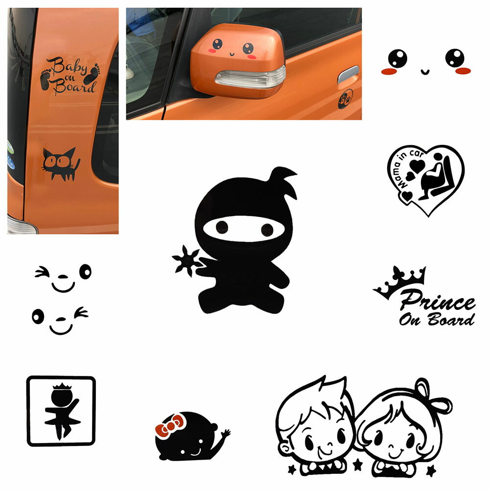 カー ステッカー Baby In Car 赤ちゃん こども 車 バイク デカール 張り方 説明書 防水 シルエット かわいい 面白い シール 黒系 C3 こみっぴyahoo 店 通販 Yahoo ショッピング 일본구매대행 직구 헤이재팬