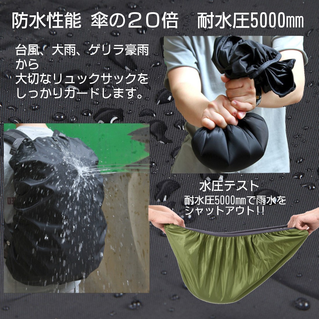 I Loop 防水 性能 傘の倍 ザックカバー レインカバー 防水 撥水 耐水圧5000mm Uvカット 軽量 リュック バックパック カバー 収納袋付 S M 8r P3ng Dob6 アウトドア バッグ専門 くらスペ 通販 Yahoo ショッピング 일본 미국구매대행 직구 헤이프라이스