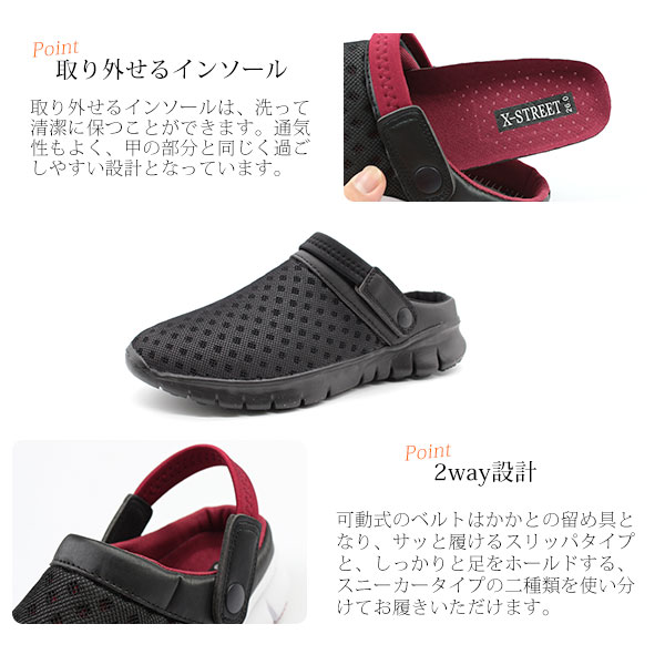 サンダル メンズ 黒 室内 サボ ブラック 靴 グレー 軽量 軽い 2way 幅広 3E 通気性 ミュール 室内 オフィス XSTREET XST-6032 靴のニシムラ PayPayモール店 - 通販 - PayPayモール - 일본구매대행 직구 재팬24 サンダル メンズ 黒 室内 サボ ブラック 靴 グレー 軽量 軽い 2way 幅広 3E 通気性 ミュール 室内 オフィス XSTREET XST-6032 靴のニシムラ PayPayモール店 - 通販 - PayPayモール - 일본구매대행 직구 재팬24