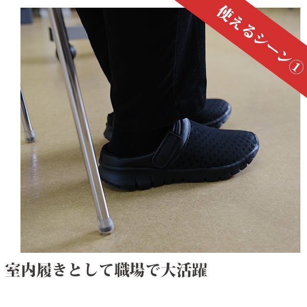 サンダル メンズ 黒 室内 サボ ブラック 靴 グレー 軽量 軽い 2way 幅広 3E 通気性 ミュール 室内 オフィス XSTREET XST-6032 靴のニシムラ PayPayモール店 - 通販 - PayPayモール - 일본구매대행 직구 재팬24 サンダル メンズ 黒 室内 サボ ブラック 靴 グレー 軽量 軽い 2way 幅広 3E 通気性 ミュール 室内 オフィス XSTREET XST-6032 靴のニシムラ PayPayモール店 - 通販 - PayPayモール - 일본구매대행 직구 재팬24