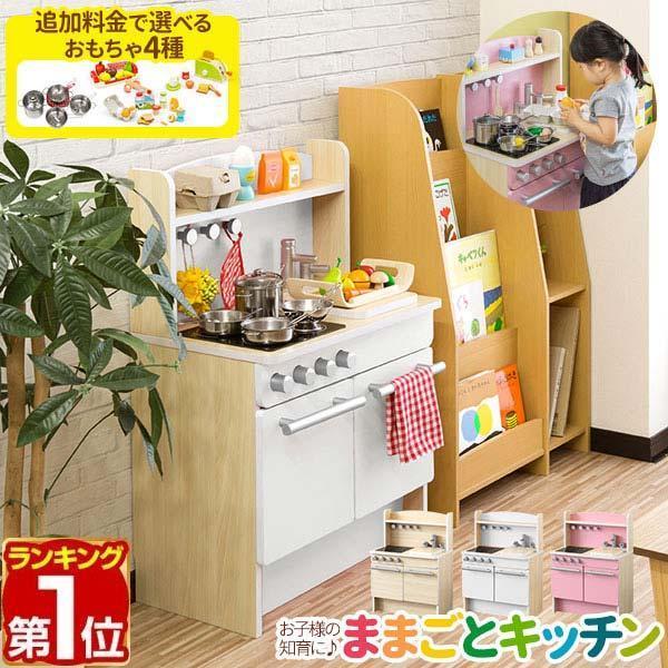 ままごと キッチン 木製 知育玩具 ごっこ遊び おままごと おもちゃ ままごとセット 誕生日 お祝い プレゼント 子供 女の子 贈り物 おすすめ Rizkiz 送料無料 Ys A L Design 通販 Yahoo ショッピング 일본구매대행 직구 온재팬