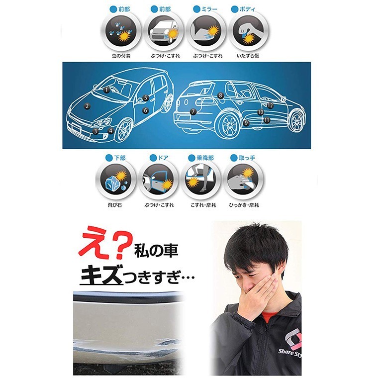 プロテクションフィルム 1位獲得 車用ドアフィルム カーフィルム 傷 汚れ 衝撃 防止 ドアエッジモール 車ドア保護 糊跡なし 透明 黒 5cm/7cmx5m :a100119:LAMA Store - 通販 - Yahoo!ショッピング - 일본구매대행 직구 미스터스토어 プロテクションフィルム 1位獲得 車用ドアフィルム カーフィルム 傷 汚れ 衝撃 防止 ドアエッジモール 車ドア保護 糊跡なし 透明 黒 5cm/7cmx5m :a100119:LAMA Store - 通販 - Yahoo!ショッピング - 일본구매대행 직구 미스터스토어