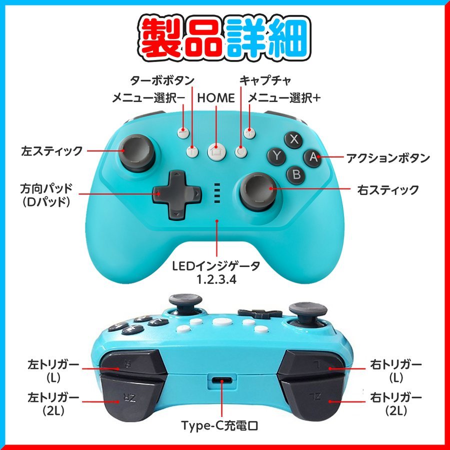 Switch コントローラー スイッチ コントローラー 無線 接続 任天堂switch Liteに対応 ワイヤレス プロコン C051switchlitecontroller Laundly 通販 Yahoo ショッピング 일본구매대행 직구 바이박스