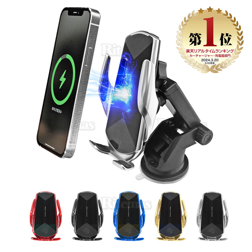 Qi充電対応 車載スマホホルダー ワイヤレス充電器 電動式 アーム 自動開閉 無線 急速充電 360度 車 Qi 充電器 ワイヤレス スマホ 車載 急 Sph 010 0 Atオフィスyahoo ショッピング店 通販 Yahoo ショッピング 일본구매대행 직구 위시박스