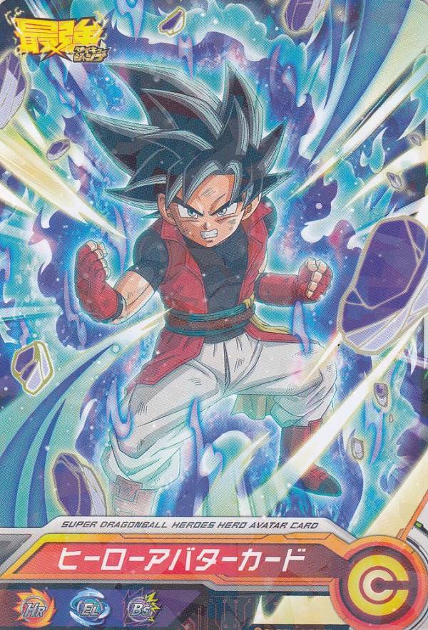 ドラゴンボールヒーローズ ヒーローアバターカード 最強ジャンプ 21年5月号 21sj5mtt1 トレカショップ Lead 通販 Yahoo ショッピング 일본구매대행 직구 위시박스