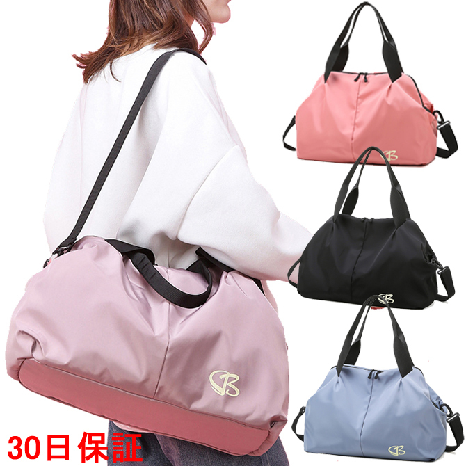 ジム ボストンバッグ 旅行 軽い おしゃれ レディース メンズ 旅行 ゴルフ スポーツ 修学旅行 旅行カバン キャリー 1泊 2泊 旅行バッグ オックスフォード生地 C Bag8 ルモードフィットネスウェアshop 通販 Yahoo ショッピング 일본구매대행 직구 사쿠라재팬