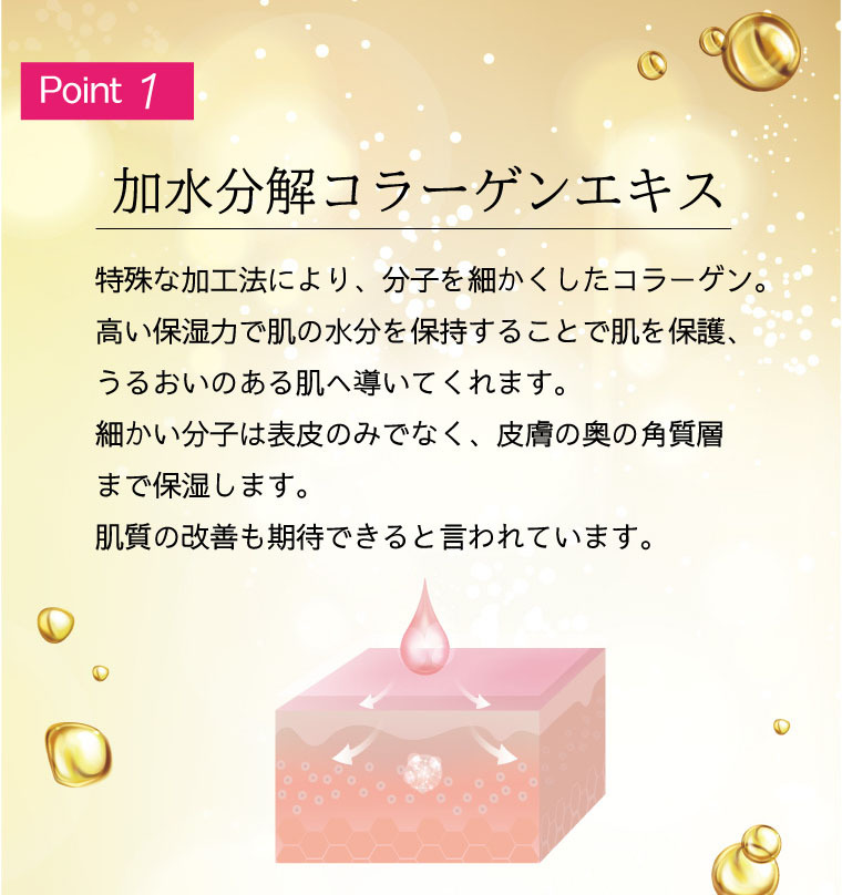 2000円 送料無料 30袋 60ml シルク姉愛用 コラーゲン リキッド 美容液 化粧水 水不使用の濃密コラーゲン 保湿 ハリ不足 レステモ 乾燥肌  :cg-30:レステモ - 通販 - Yahoo!ショッピング - 일본구매대행 직구 온재팬