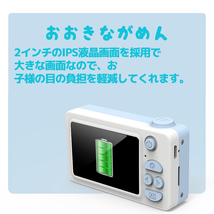 子供用 カメラ キッズカメラ トイカメラ 約2400万画素 スマホ接続 動物 デジタルカメラ 誕生日 トイカメラ おもちゃ クリスマス プレゼント 保証 Wifi Sdカード Toycamera 001 プロジェクター 小型 Seburo 通販 Yahoo ショッピング 일본구매대행 직구 온재팬