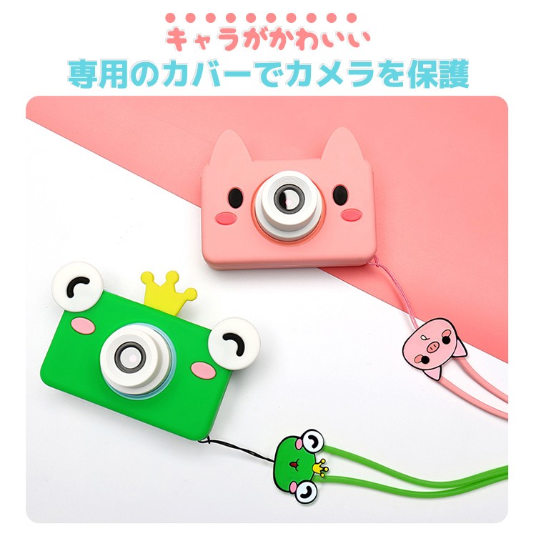 子供用 カメラ キッズカメラ トイカメラ 約2400万画素 スマホ接続 動物 デジタルカメラ 誕生日 トイカメラ おもちゃ クリスマス プレゼント 保証 Wifi Sdカード Toycamera 001 プロジェクター 小型 Seburo 通販 Yahoo ショッピング 일본구매대행 직구 온재팬