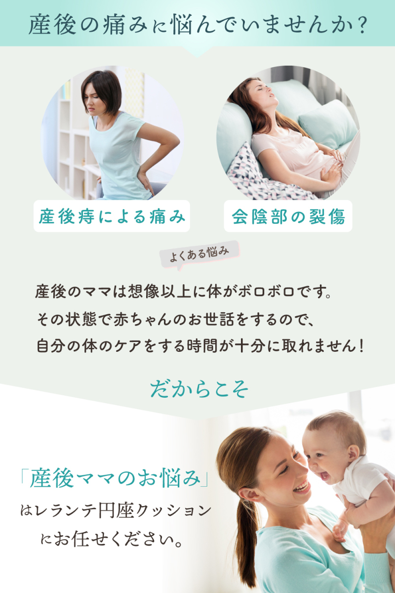 Lelante 現役助産師が推薦 円座クッション ドーナツクッション 産後 痔 高反発 Lelante002 Libliss Lelante 通販 Yahoo ショッピング 일본구매대행 직구 온재팬