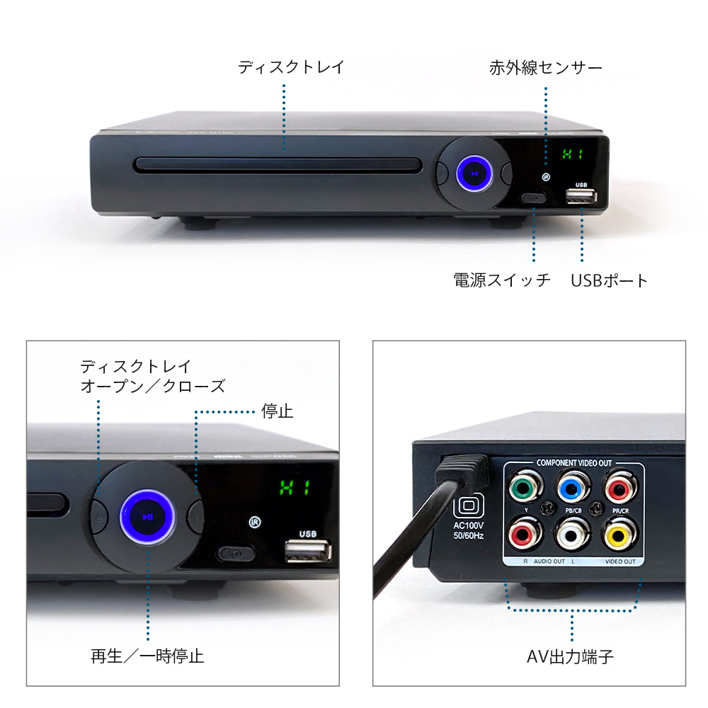DVDプレーヤー リージョンフリー 再生専用 海外のDVDも視聴できる 新品 1年保証 BSD-M1BK :BSD-M1BK:ライフバリュー - 通販 - Yahoo!ショッピング - 일본구매대행 직구 온재팬 DVDプレーヤー リージョンフリー 再生専用 海外のDVDも視聴できる 新品 1年保証 BSD-M1BK :BSD-M1BK:ライフバリュー - 通販 - Yahoo!ショッピング - 일본구매대행 직구 온재팬