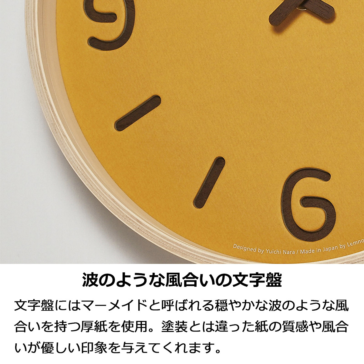 掛け時計 おしゃれ 壁掛け時計 時計 北欧 THOMSON PAPER トムソン ペーパー 木製 かわいい モダン シンプル ミニマル デザイン  NY18-15 レムノス 新生活