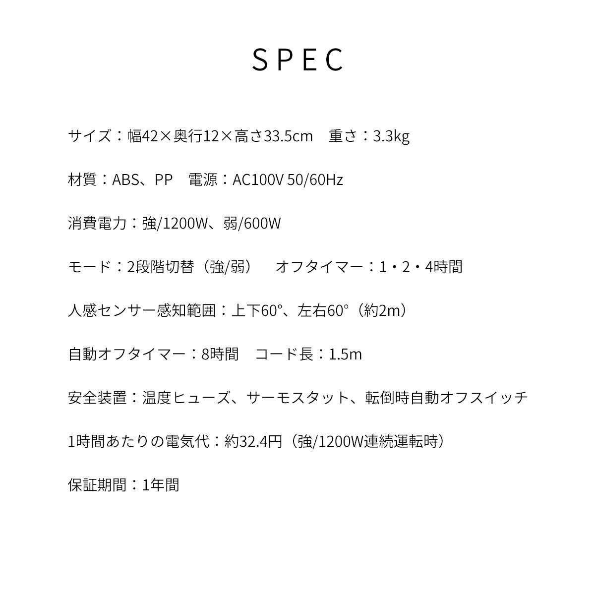 人気ブランドを ヒーター 暖房 セラミックヒーター ファンヒーター 人感センサー付 マックスヒート ホワイト ブルー おしゃれ メーカー1年保証 オフ タイマー付き Thr Hap 0001 ライフスタイルショップfunfun Www Afwakm Com