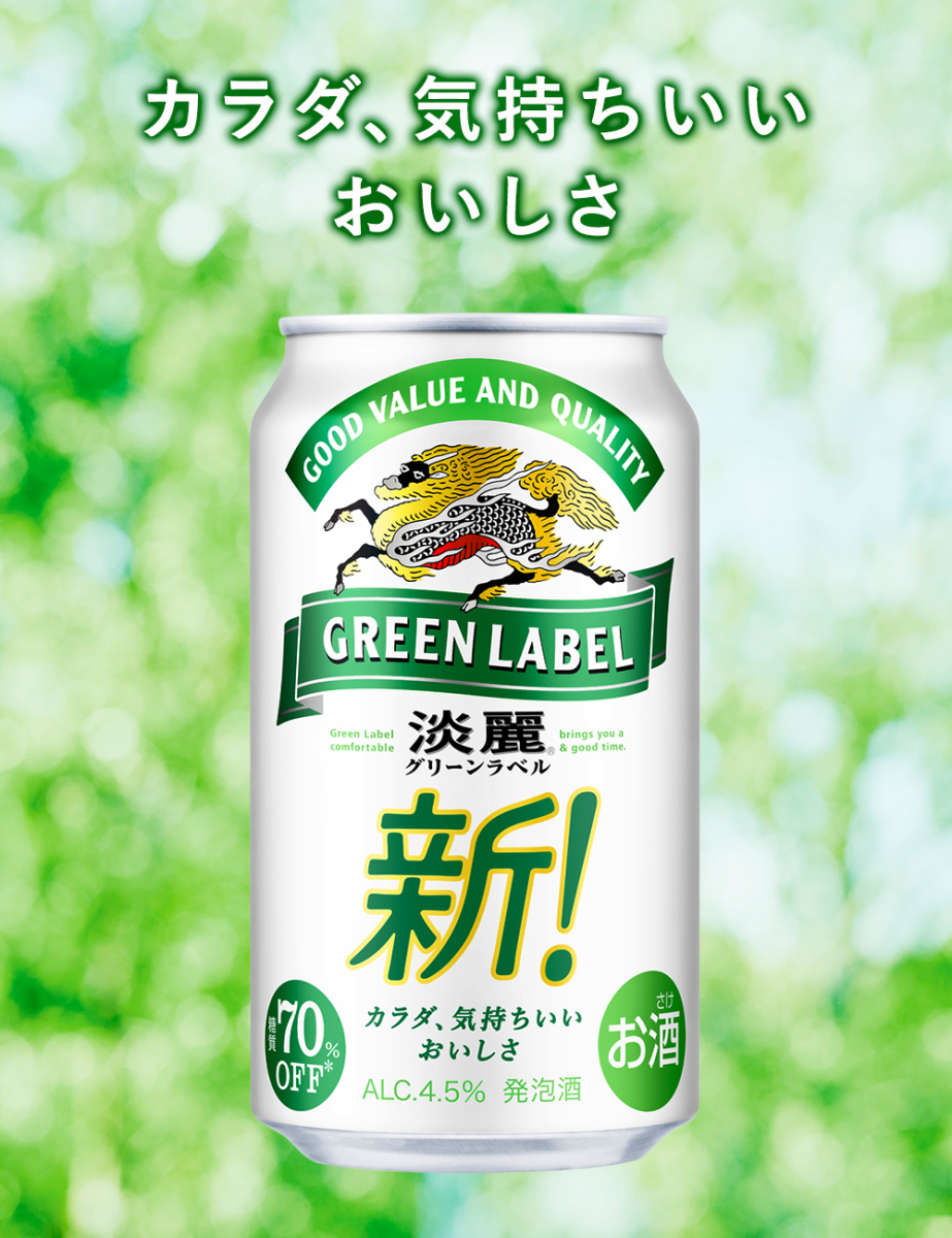 最安値級価格 20まで全品P3倍 9 サッポロ 黒ラベル 2ケース 500ml 最安値級価格 20まで全品P3倍 9 サッポロ 黒ラベル 2ケース 500ml