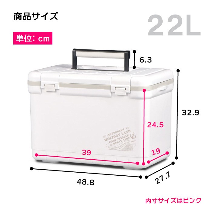 ポイント10倍 クーラーボックス 小型 保冷力 釣り おしゃれ 部活 7l ホリデーランドクーラー7h Agenda Renoveresthetic Com