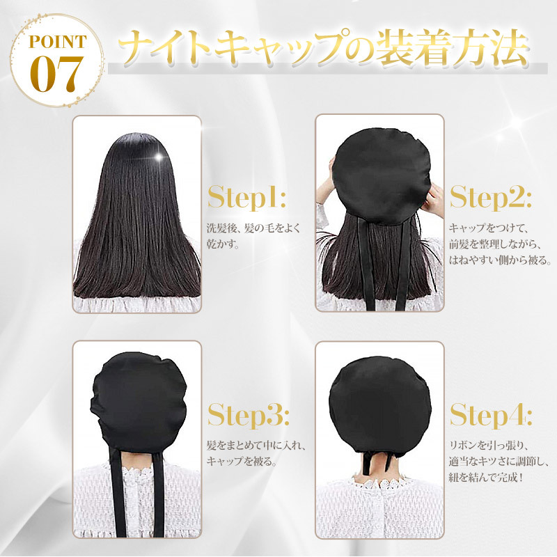 高級シルク素材】 シルクナイトキャップ ヘアキャップ 就寝用 シルク 保湿 美髪 抜け毛 パサつき リボン 送料無料 えるえるPayPayモール店 - 通販 - PayPayモール - 일본구매대행 직구 온재팬 高級シルク素材】 シルクナイトキャップ ヘアキャップ 就寝用 シルク 保湿 美髪 抜け毛 パサつき リボン 送料無料 えるえるPayPayモール店 - 通販 - PayPayモール - 일본구매대행 직구 온재팬