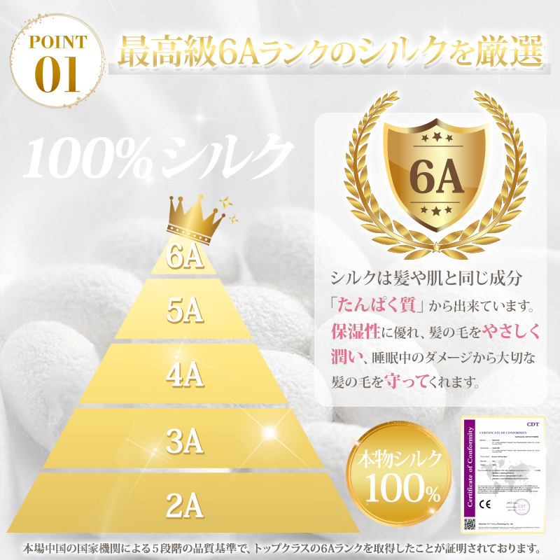 高級シルク素材】 シルクナイトキャップ ヘアキャップ 就寝用 シルク 保湿 美髪 抜け毛 パサつき リボン 送料無料 えるえるPayPayモール店 - 通販 - PayPayモール - 일본구매대행 직구 온재팬 高級シルク素材】 シルクナイトキャップ ヘアキャップ 就寝用 シルク 保湿 美髪 抜け毛 パサつき リボン 送料無料 えるえるPayPayモール店 - 通販 - PayPayモール - 일본구매대행 직구 온재팬
