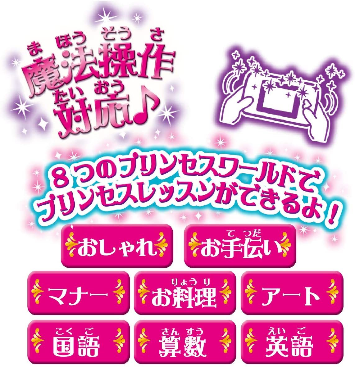 67 以上節約 ディズニーキャラクターズ プリンセスポッド ミントグリーン クリスマスプレゼント Fucoa Cl