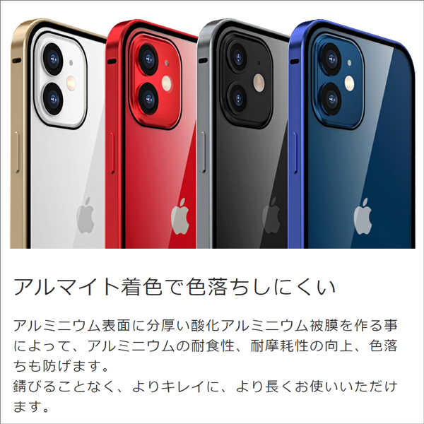 Iphone12 Iphone 12 Pro Max Mini バンパー ケース 背面 強化ガラス 9h 全面保護 カバー バンパーケース 枠 アルミ メタル 耐衝撃 アイフォン スマホケース Loofbpip02 Looco 通販 Yahoo ショッピング 일본 미국구매대행 직구 4do